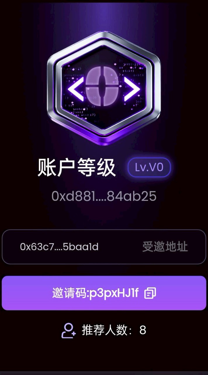 3群/codex FiIed幣安首推項目全球啟動/財富再度重新分配/千人線上課程/就等你來參與致富/