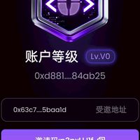 3群/codex FiIed幣安首推項目全球啟動/財富再度重新分配/千人線上課程/就等你來參與致富/