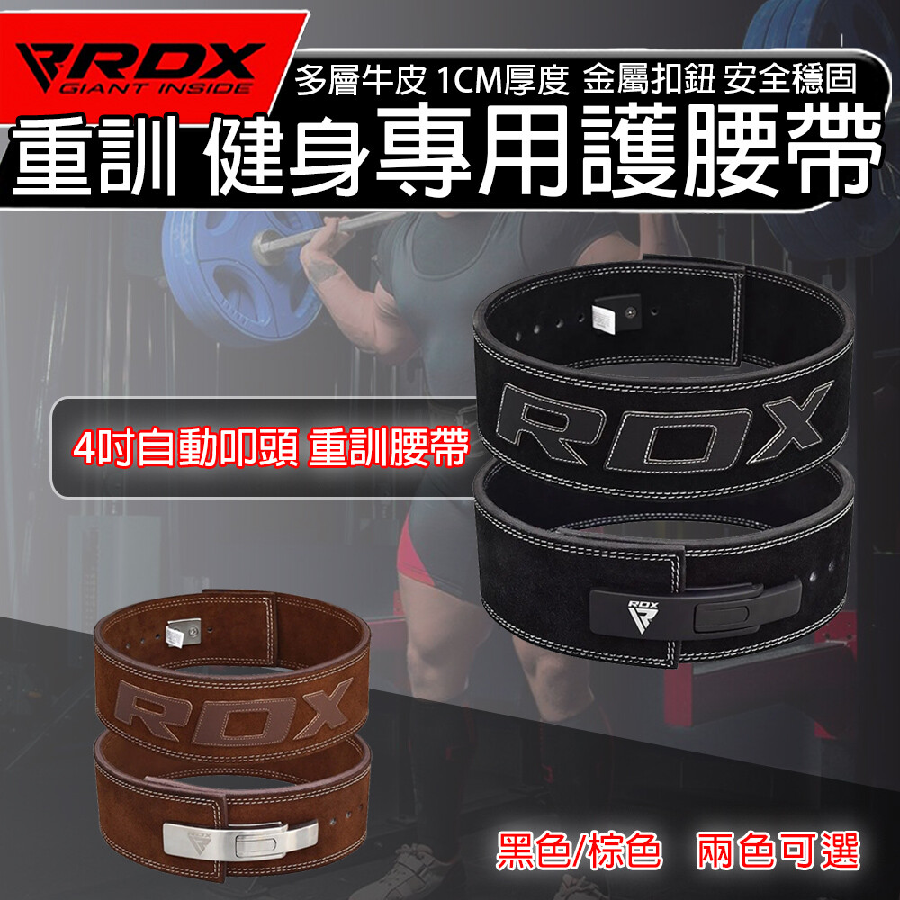 左手拉釦尾逆時鐘釦上，右手從兩層腰帶中抽出。切勿硬扳※ 4.檢查是否過鬆或過緊，若是，請重覆一之動作。 5.脫下時，請右手壓住外層處，使之緩衝，勿豪邁左手撥開釦讓腰帶用力彈開※ ※用力扳釦上及豪邁開釦