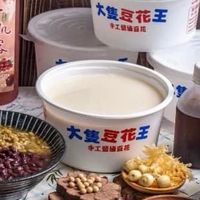 大隻豆花王市場好康群