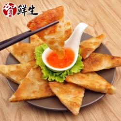 ◎嚴選新鮮白蝦製作 用料實在飽滿|◎通過合格檢驗 品質控管實在安心|◎搭配特調酸甜醬大人小孩都喜歡品牌:賀鮮生種類:人氣小吃風味:泰式口味:不辣主要食材:海鮮水產葷/素:葷保存方式:冷凍-18℃以下營