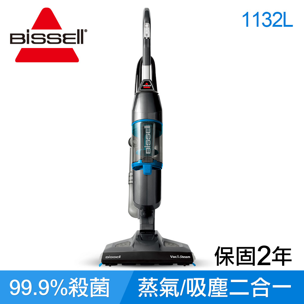 Bissell 1132L 吸蒸拖多合一 讓你一次完工 廖阿輝3C 資訊碎碎念 吸地拖地一次搞定！美國 Bissell VAC&STEAM 二合一吸塵蒸氣清潔器開箱評測 ◎ 主商品：美國 Bissel