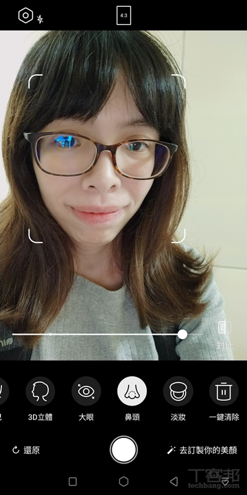 美圖 T9 簡單動手玩，不只美顏還能全身美型