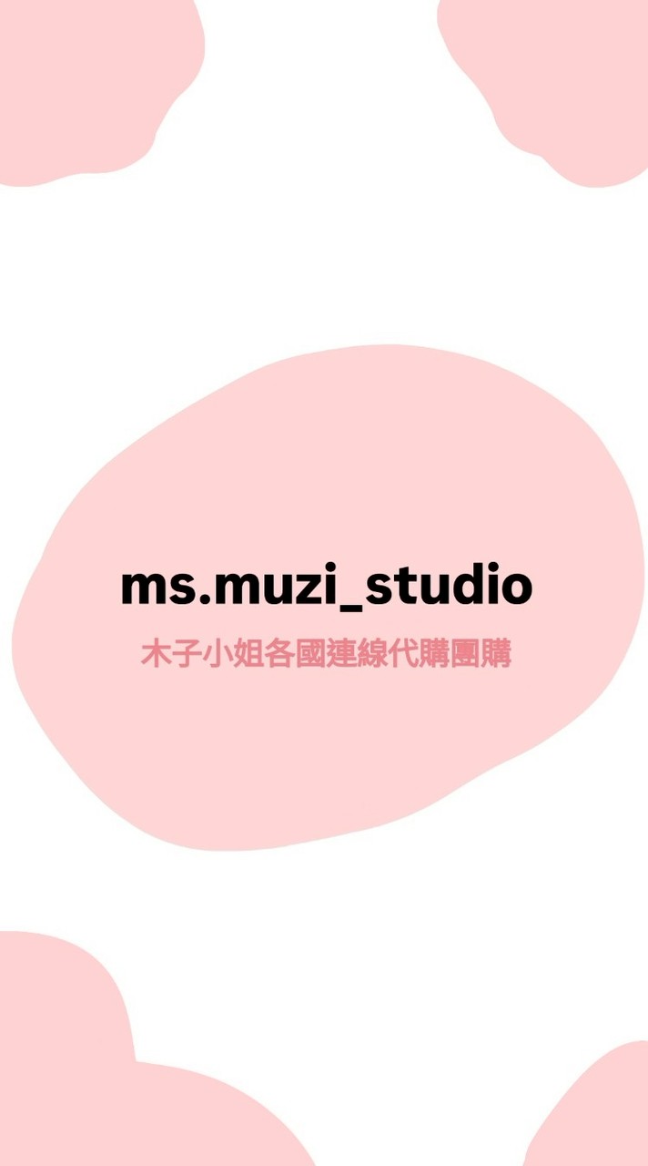 Ms日本連線代購🇯🇵