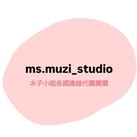 Ms日本連線代購🇯🇵
