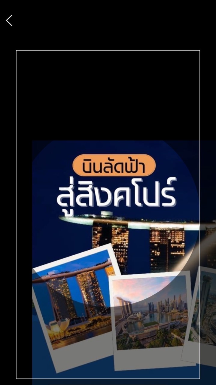 ยกเลิก