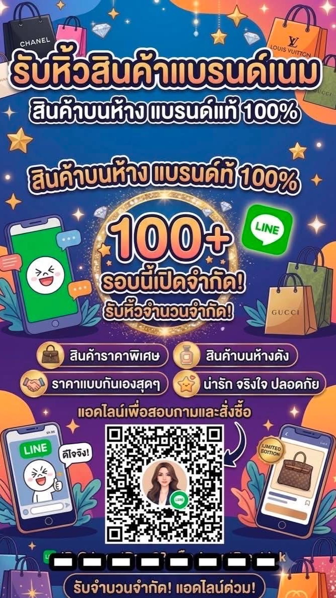 รับหิ้วฟิวเจอร์ / ของกินอร่อยๆ ✅