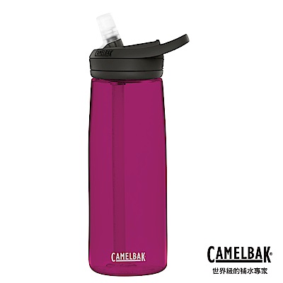 【美國 CamelBak】750ml eddy+多水吸管水瓶 洋紅