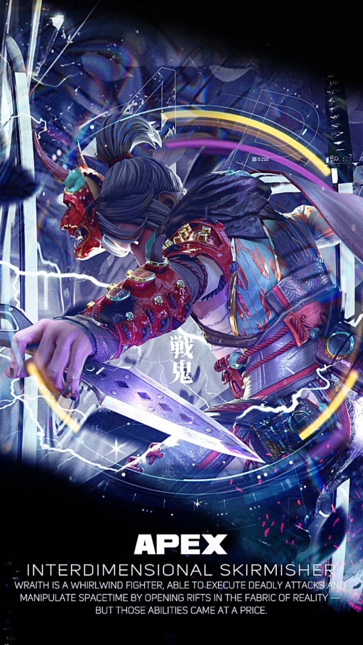 エンジョイAPEX