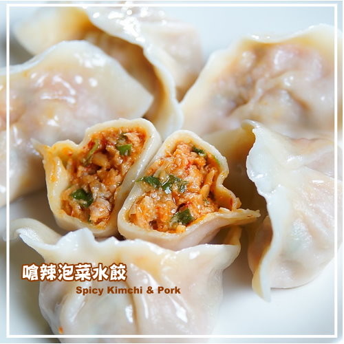 【東浙鮮】手工嗆辣泡菜水餃