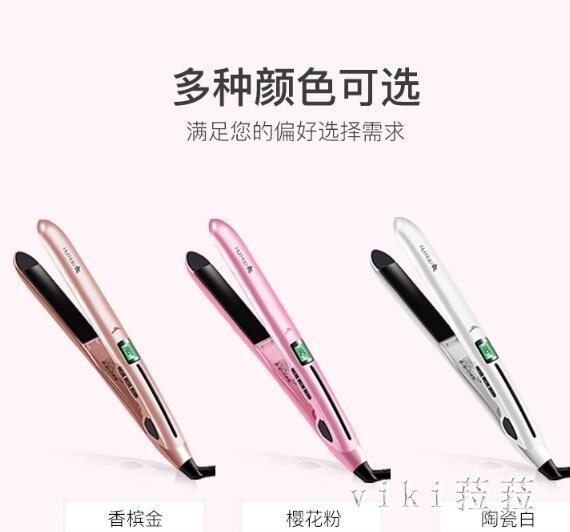 電夾板短髮內扣直髮器 直捲兩用離子夾拉直板夾捲髮棒不傷髮小熨板 XN1538【VIKI菈菈】