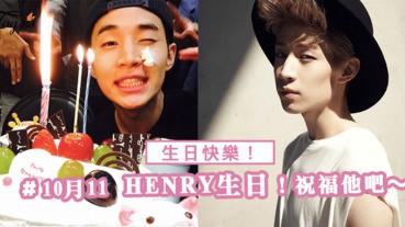 Super Junior-M Henry生日快樂！생일축하합니다！ 一起來祝福他吧！