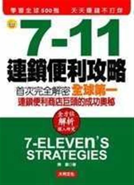 出版日期：2006-04-01 ISBN/ISSN：9867136322 作者：陳廣