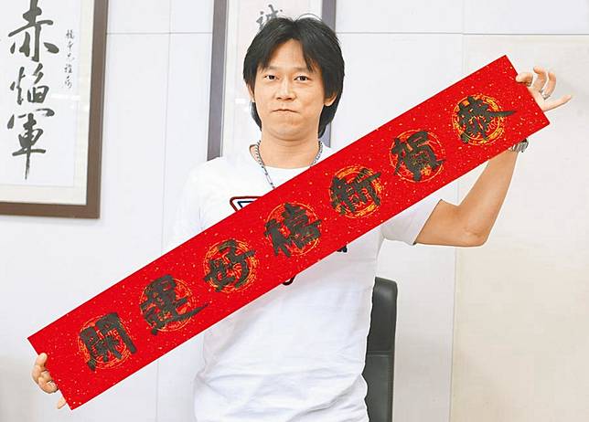 顏正國一手好字 過年賣百幅春聯