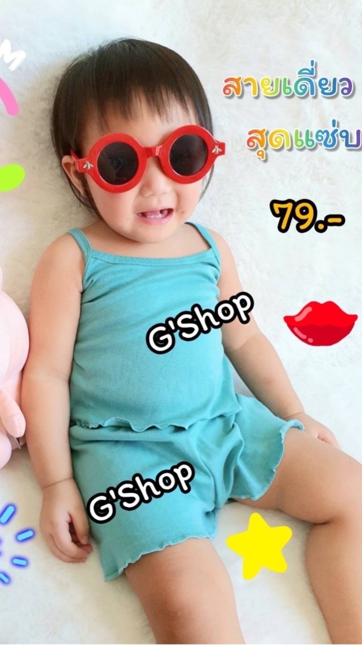G'Shop เสื้อผ้าเด็ก ราคาถูก