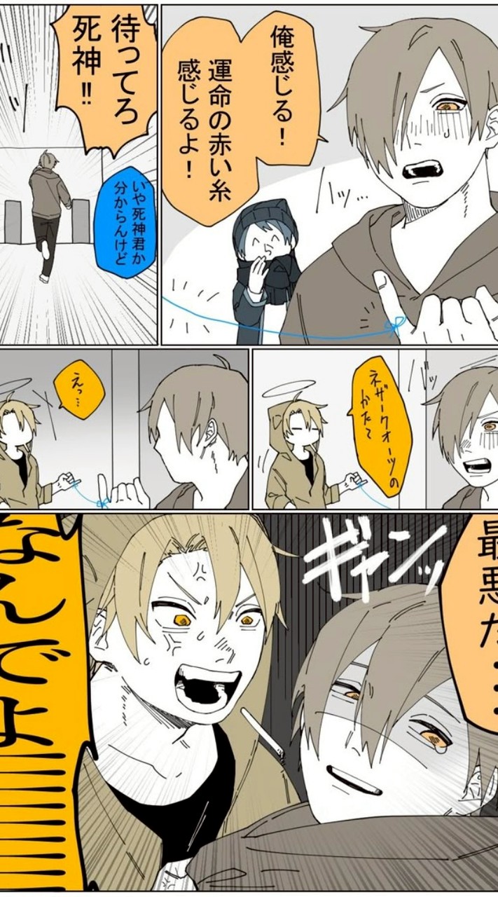 MC実況者‼️‼️‼️超超超超超緩‼️‼️‼️‼️‼️‼️ハント祭り‼️‼️‼️‼️