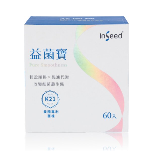 專品藥局 InSeed 益菌寶 乳酸菌粉劑食品 60包/盒 蔡英傑教授領導 【2011186】 ↘APP下單滿1000領券折100