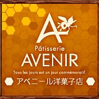 AVENIR