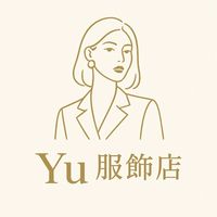 𝕐𝕦｜服飾店🧚‍♀️