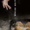 麵匡匡拉麵食堂-新竹西大店