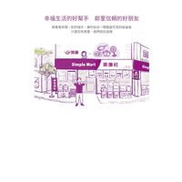 美廉社北投泉源店