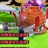吵架群