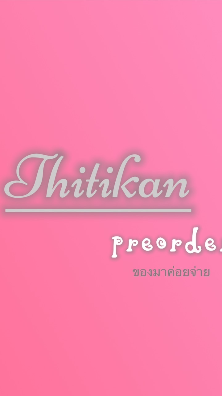 ✧𝐏𝐫𝐞𝐨𝐫𝐝𝐞𝐫✧ ของมาค่อยจ่าย 𝕋𝕙𝕚𝕥𝕚𝕜𝕒𝕟