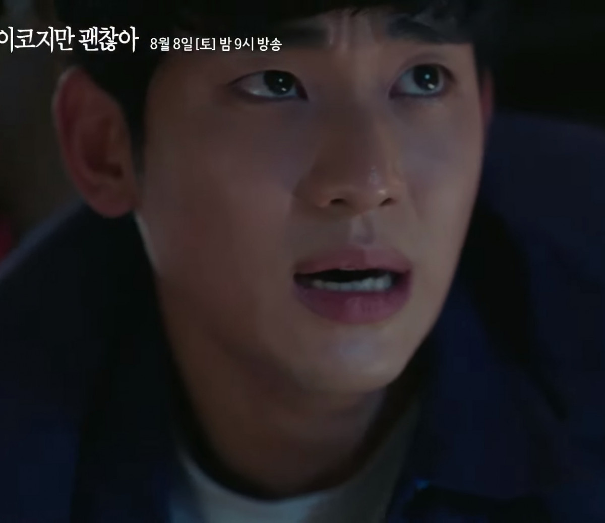 《雖然是精神病但沒關係》細思極恐細節6：文英媽目標是殺掉鋼太？