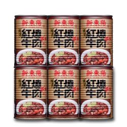 ◎精選健康澳洲腱子牛肉|◎獨特紅燒醬汁配方|◎保證不添加防腐劑、味精品牌:新東陽類型:罐頭主要成分:牛肉/羊肉成分說明:精選牛肉、水、醬油、辣椒醬(辣椒、水、鹽)、蔗糖、洋菜粉、調味劑(5'-次黃嘌呤