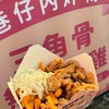 巷仔內三角骨 無骨嫩雞 雞軟骨
