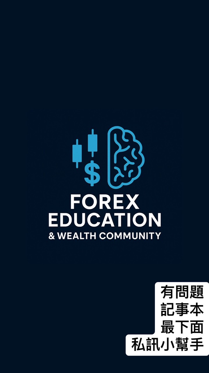 備用