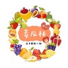 姜辰林蔬果團購