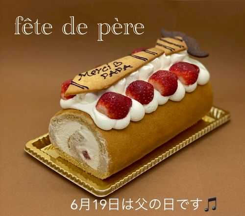 実際訪問したユーザーが直接撮影して投稿した打瀬スイーツクラックランの写真