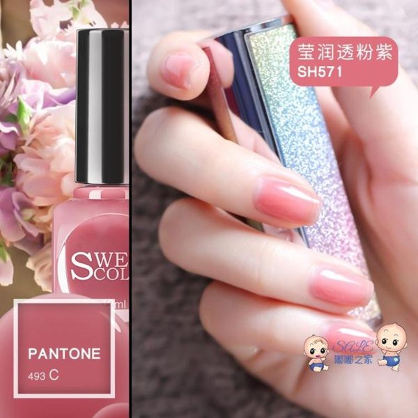 指甲油 不可剝無毒持久不掉色防水透明 漸變免烤裸色指甲油女 5色