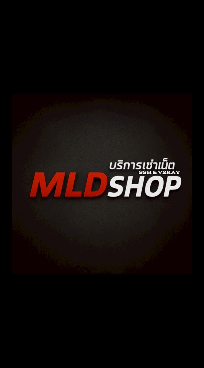 บริการเช่าเน็ตV2ray ราคาถูก 15-60 บาท 🔥