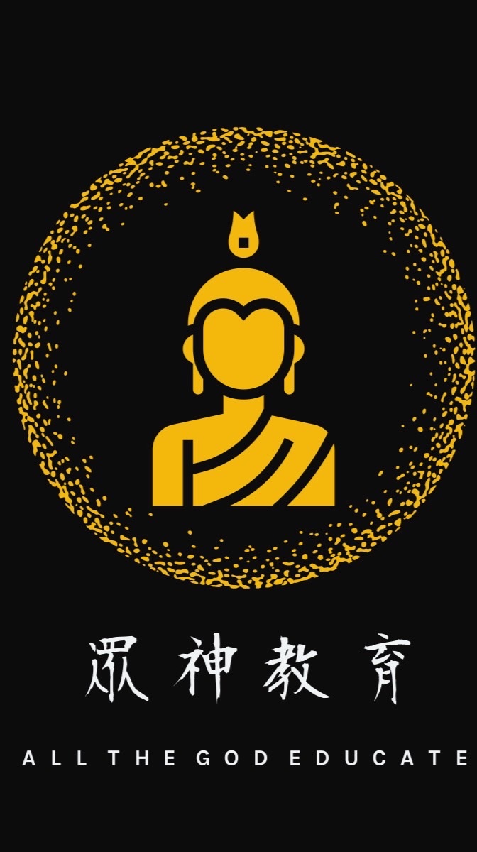 眾神教育學院明星業務社群