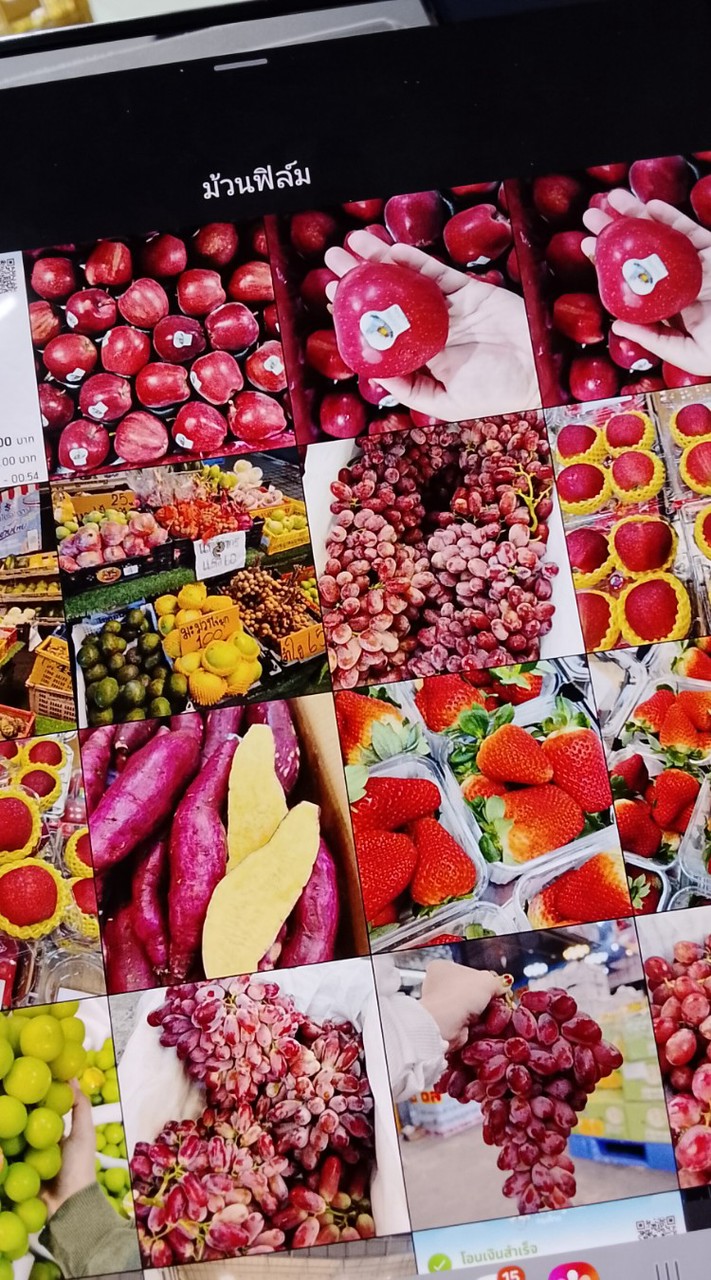 เจ๊ออยผลไม้ Fruity Shop