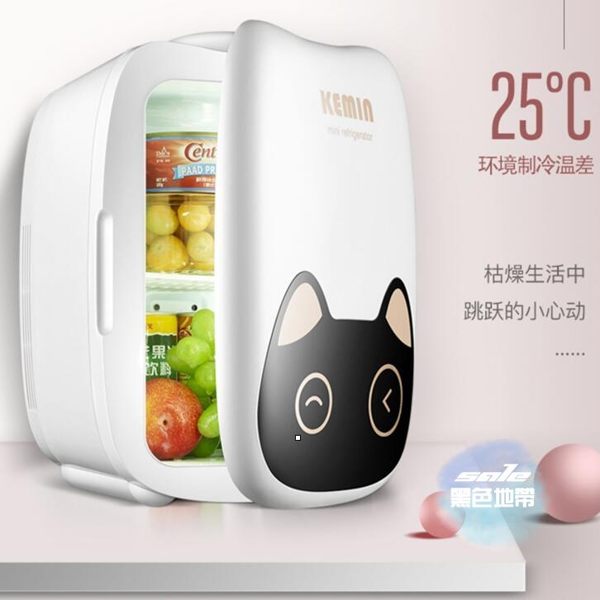 行動小冰箱 車載迷你小冰箱小型家用租房用製冷學生mini宿舍面膜化妝品T 1色