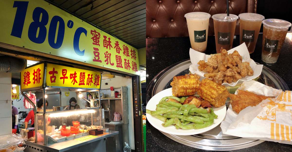 隱藏版萬華美食！「我是萬華人」大推5家在地小吃！這滷味跟"刺青"老闆一樣的可口！-2