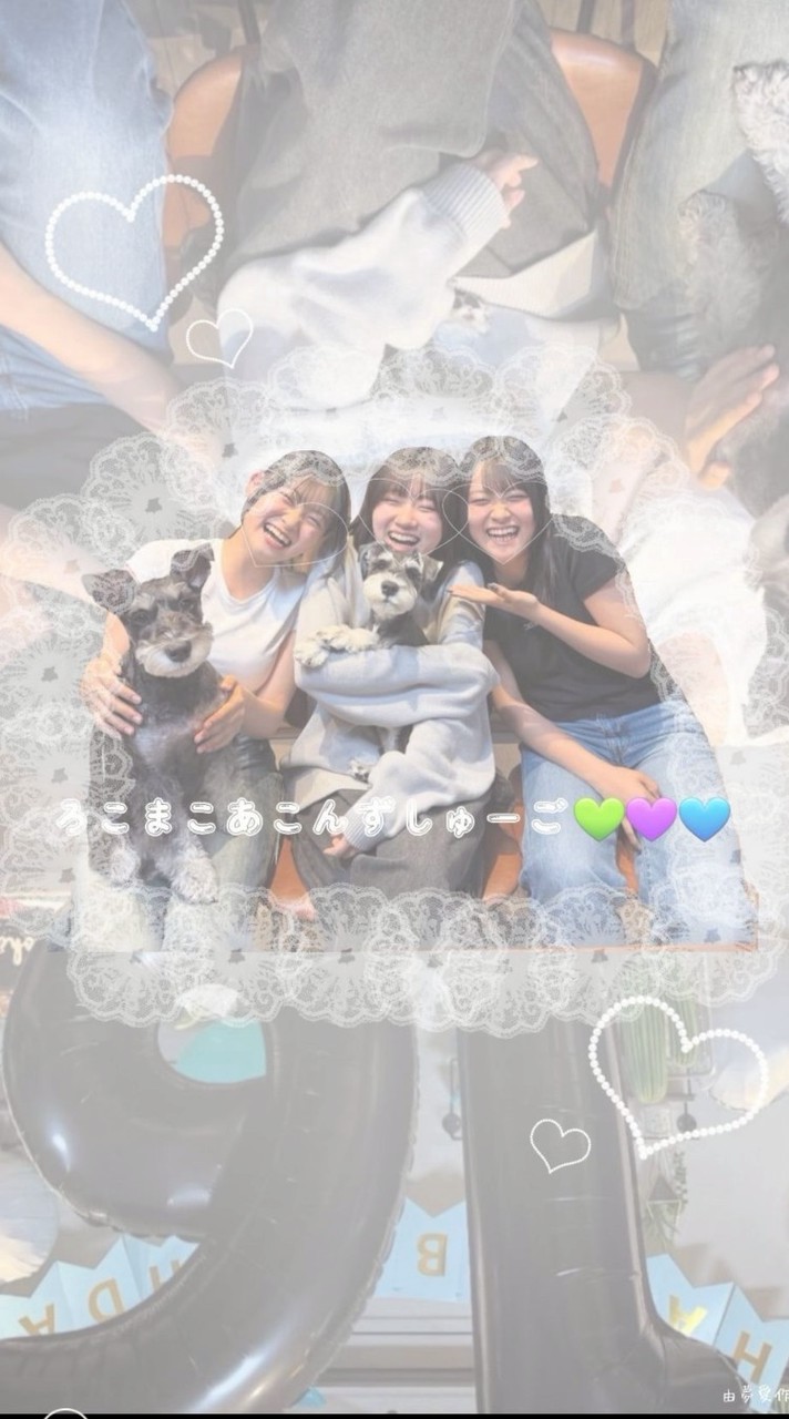 ろこまこあこんずしゅーごー💚💜💙
