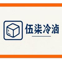 伍柒滷味