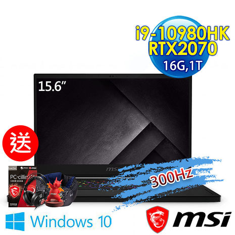 送:尊爵限定禮合包+質感行動側背包+防毒軟體(2021/01/31止)