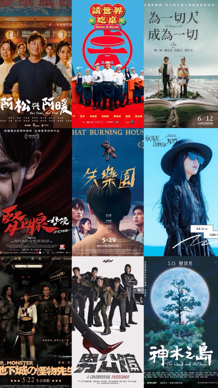 📺國片台劇影視迷🍿🍿