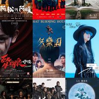 📺國片台劇影視迷🍿🍿