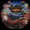 モンハンNow和歌山