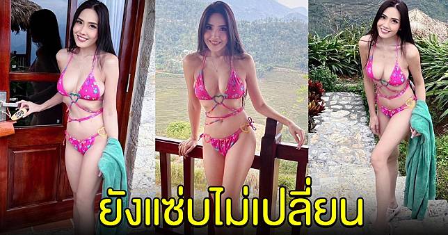 บอลลูน พินทุ์สุดา ยังแซ่บไม่เปลี่ยน ล่าสุดจัดชุดว่ายน้ำเบาๆ News In Thailand Line Today