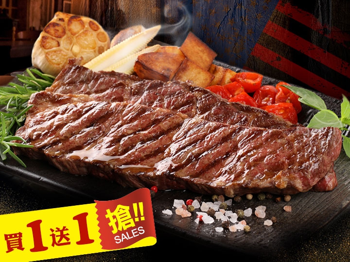 來自美國自然牛，不同於人工室內餵養，透過草原放牧讓牛隻有充足的空間活動與成長，大理石紋路般的油花分布，入口即化的鮮甜美味，多汁柔嫩的口感讓老饕們為之瘋狂！