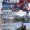 サイバーハンター