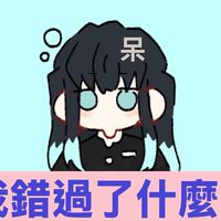 吐槽學校