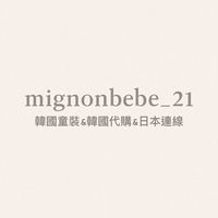 mignonbebe_21